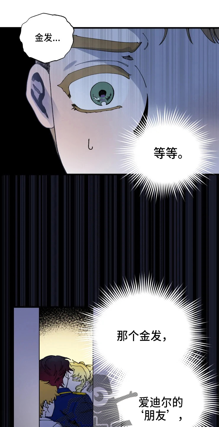 第53章：得回去6