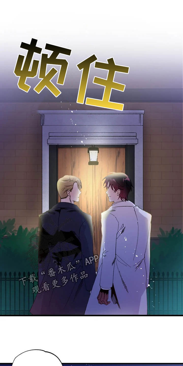 第16章：期待12