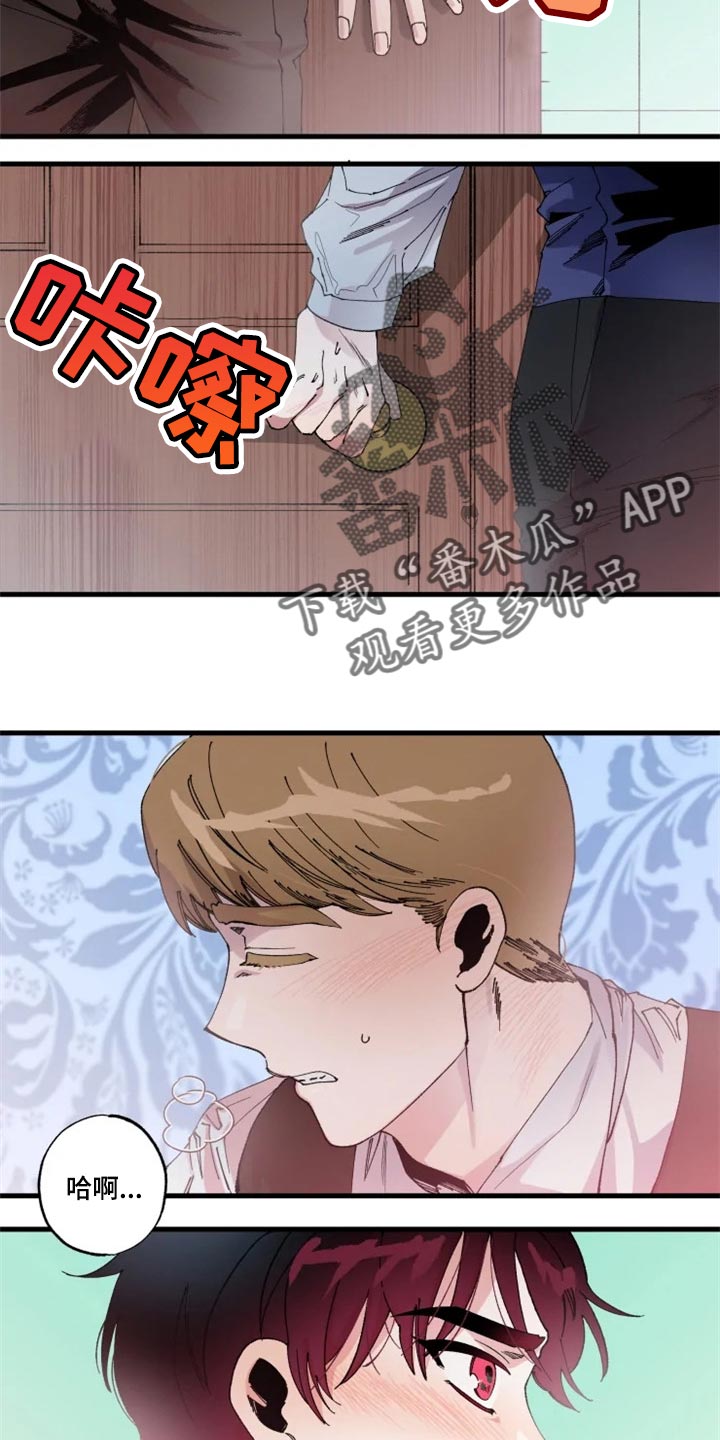 第39章：接连的悲剧5