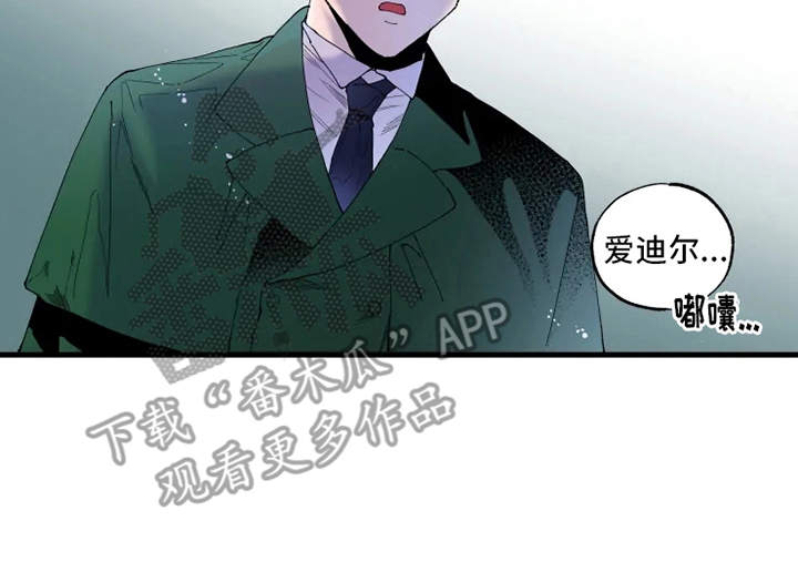 第8章：赌约12