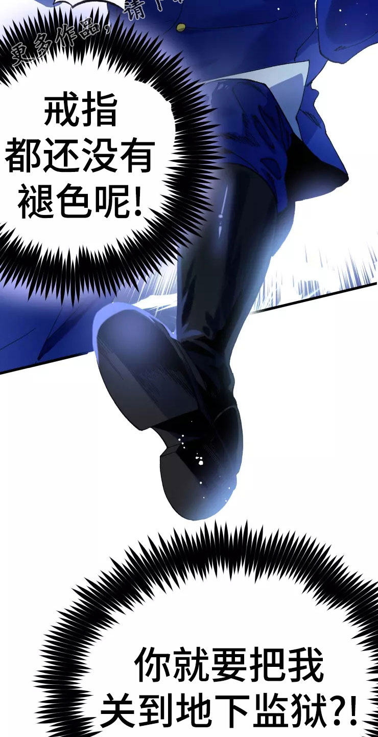 第77章：被抓31