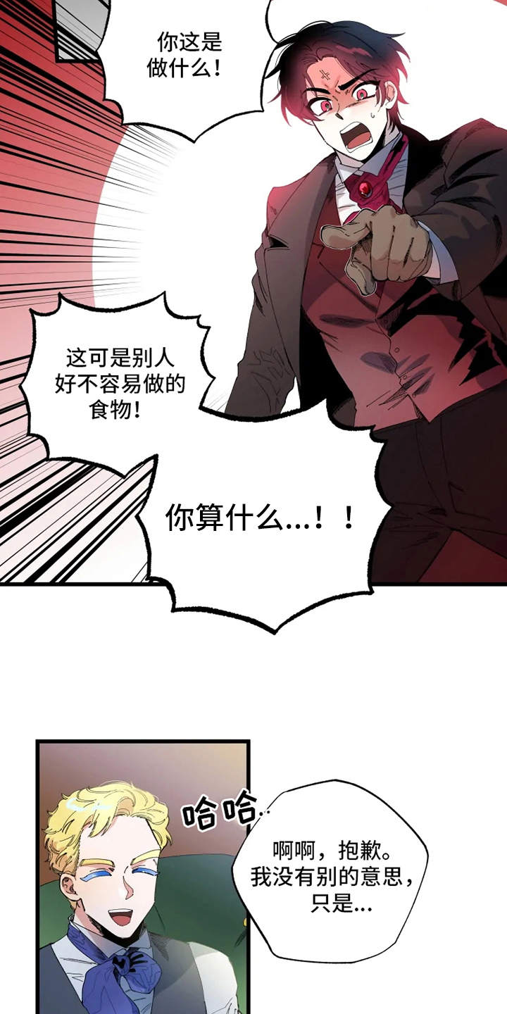 第5章：不够了解2