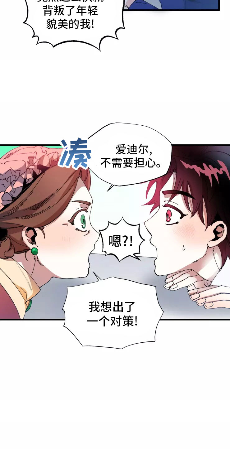 第71章：入伍22