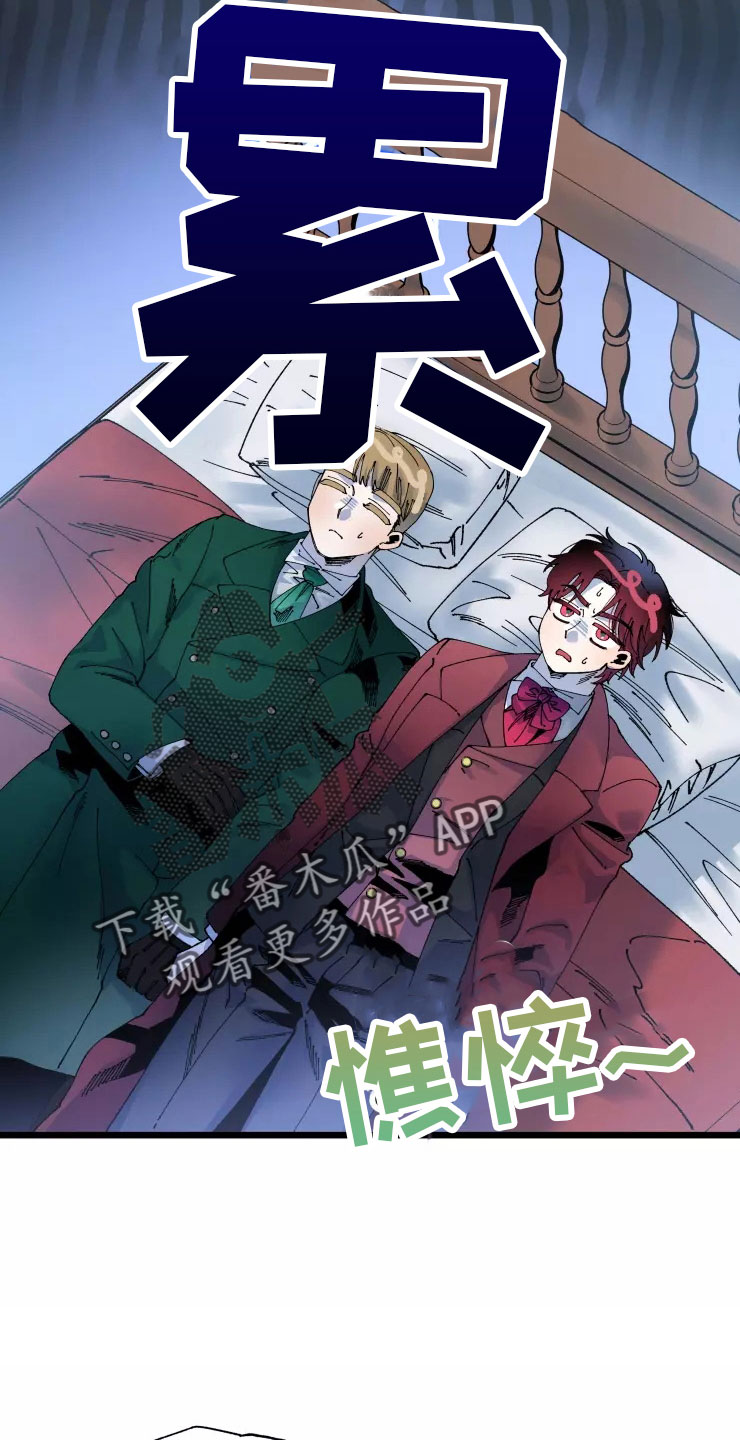 第70章：安乐窝20