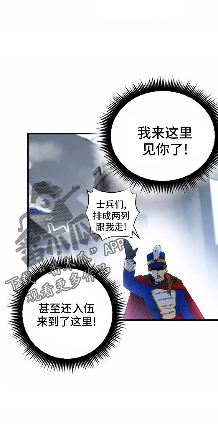 第72章：不听话的笨蛋1