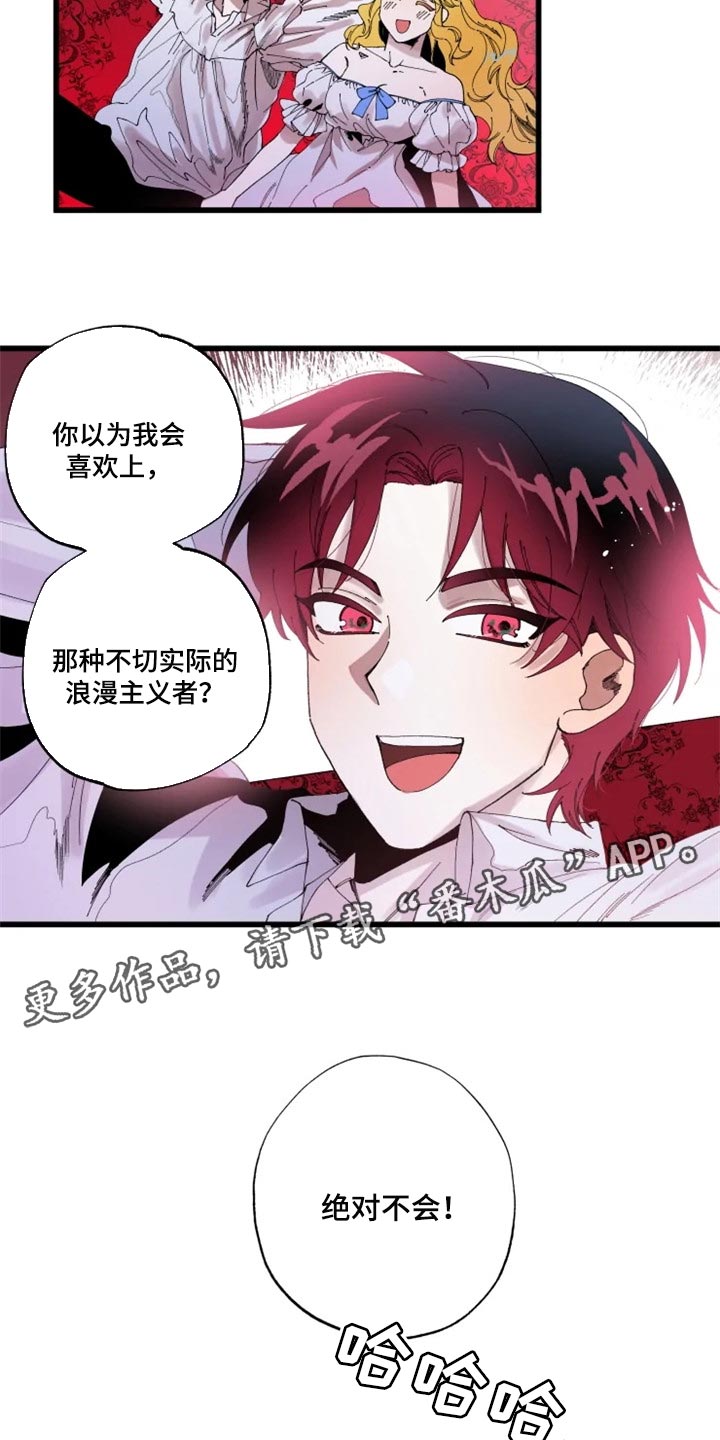 第18章：绝对不会12