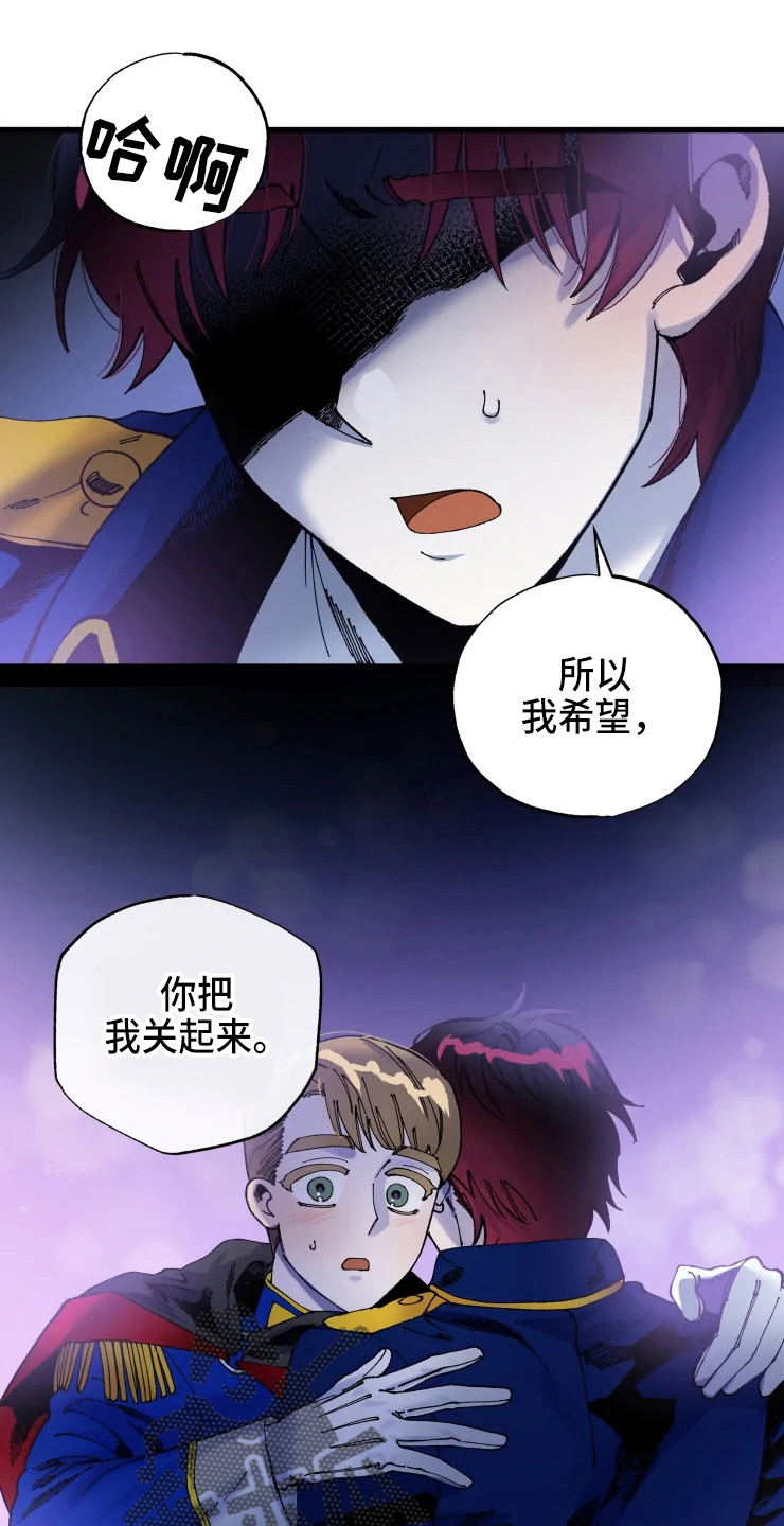 第55章：不要19