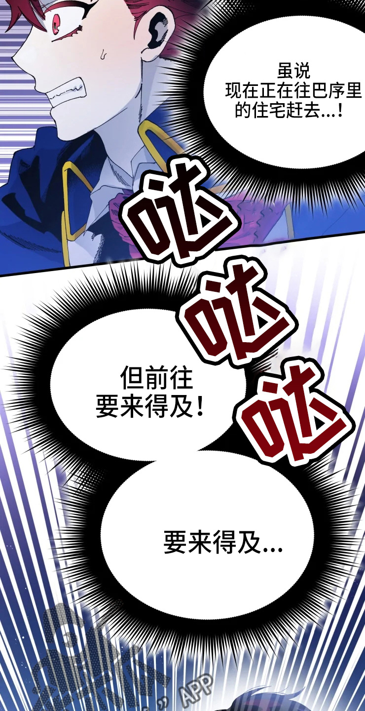 第54章：手滑20