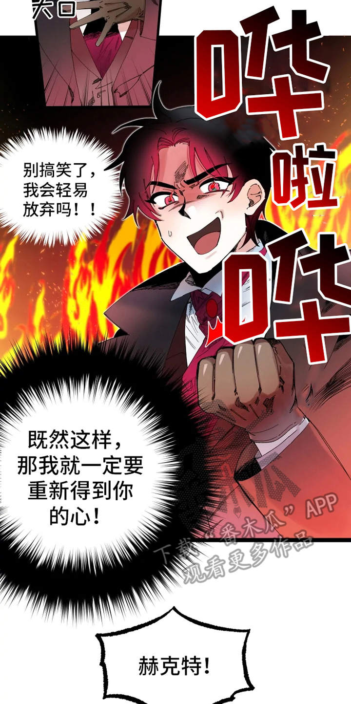 第5章：不够了解16