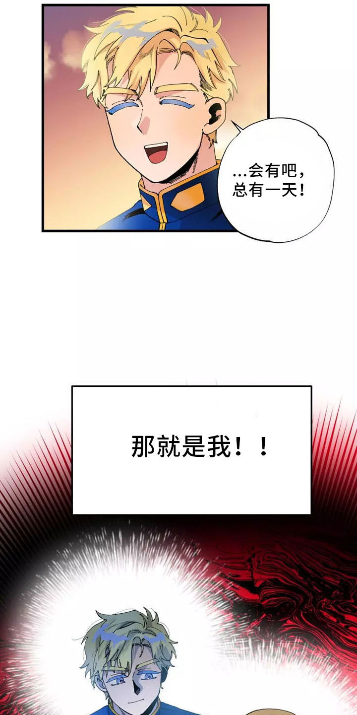 第64章：退役8