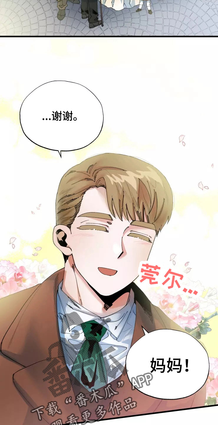 第66章：好累24