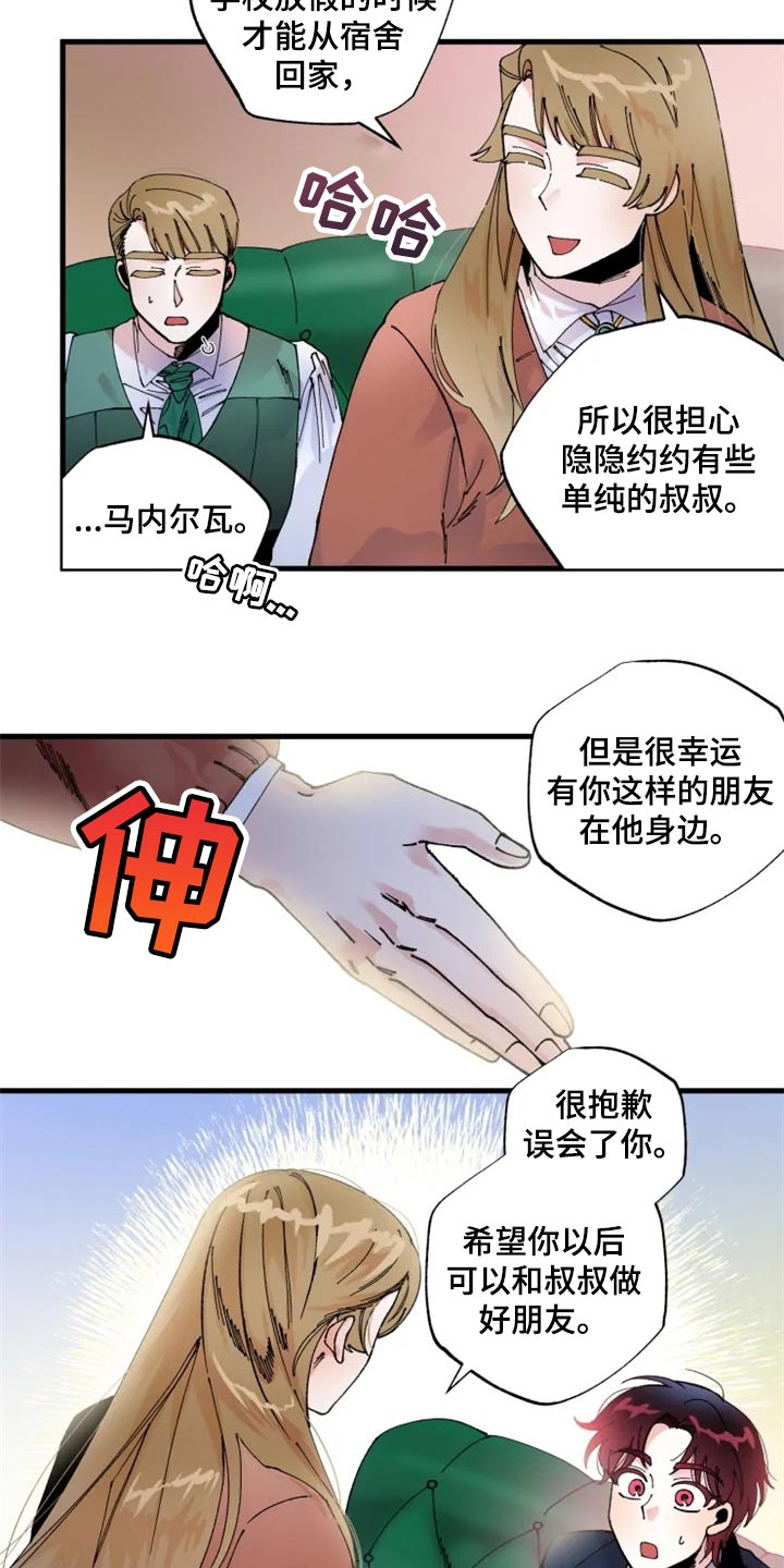 第36章：决斗吧3
