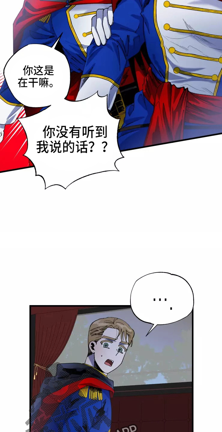 第53章：得回去21