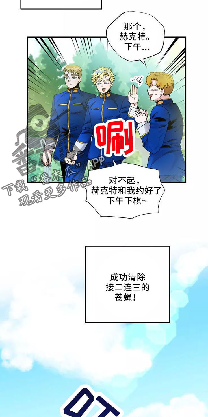 第62章：严防死守21