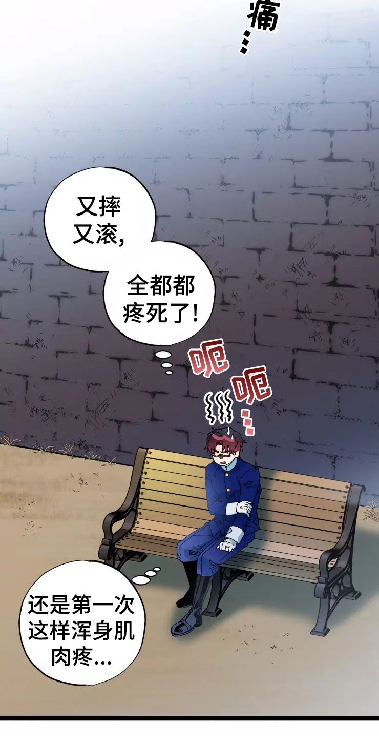 第73章：死也要见11
