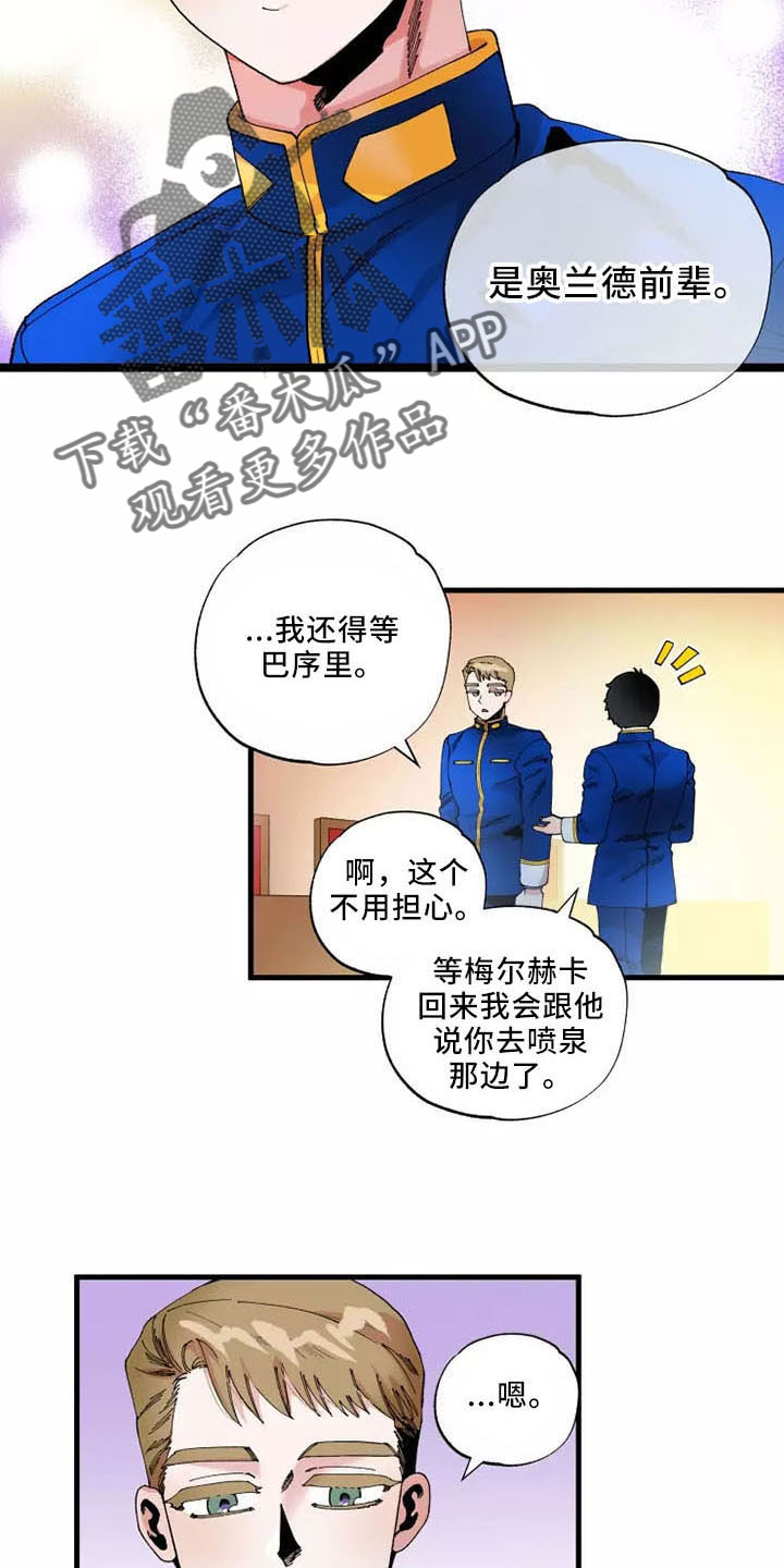 第63章：就是我3