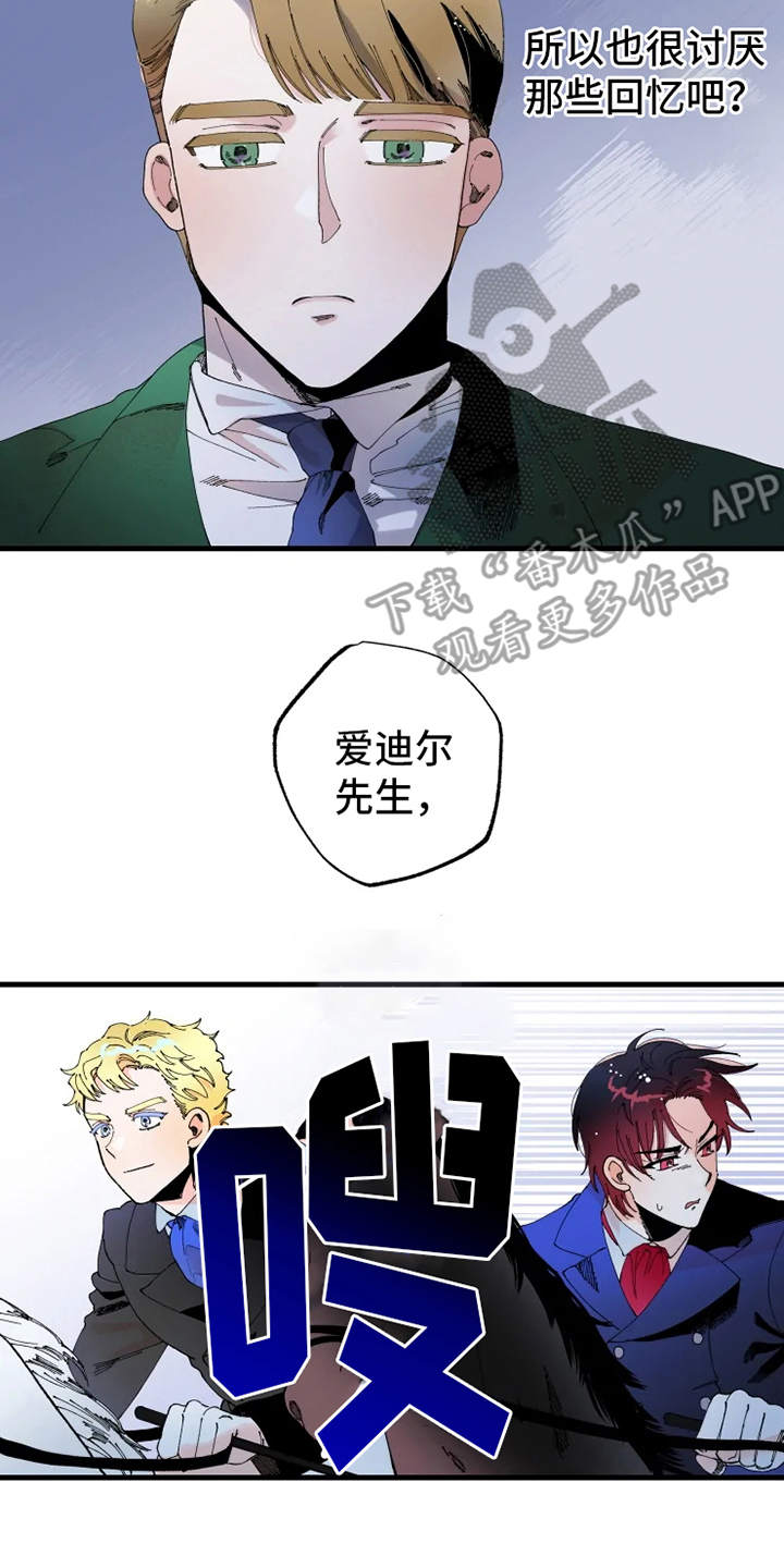 第9章：比赛8