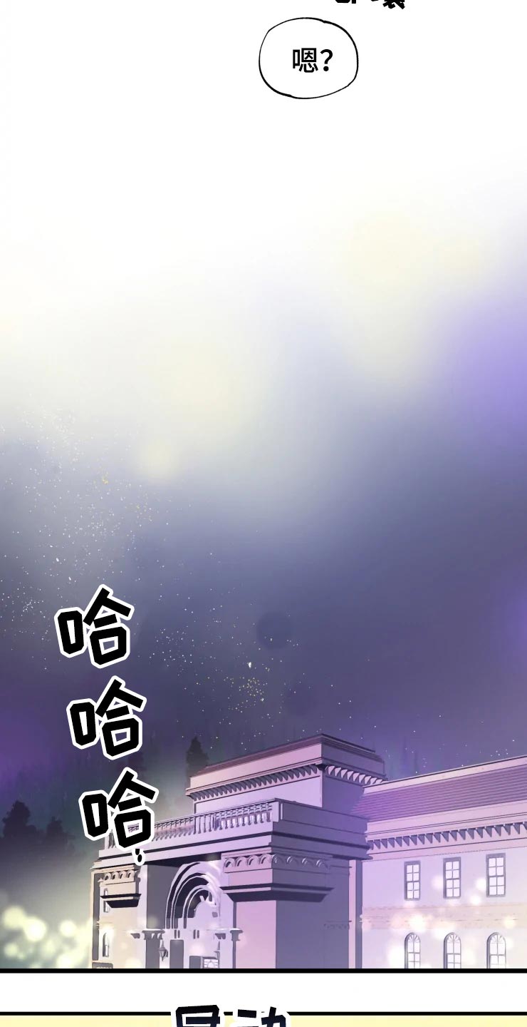 第49章：军官们的派对21
