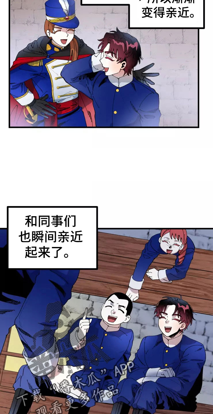 第73章：死也要见25