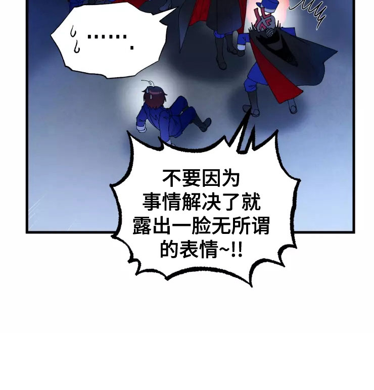 第79章：注意事项11