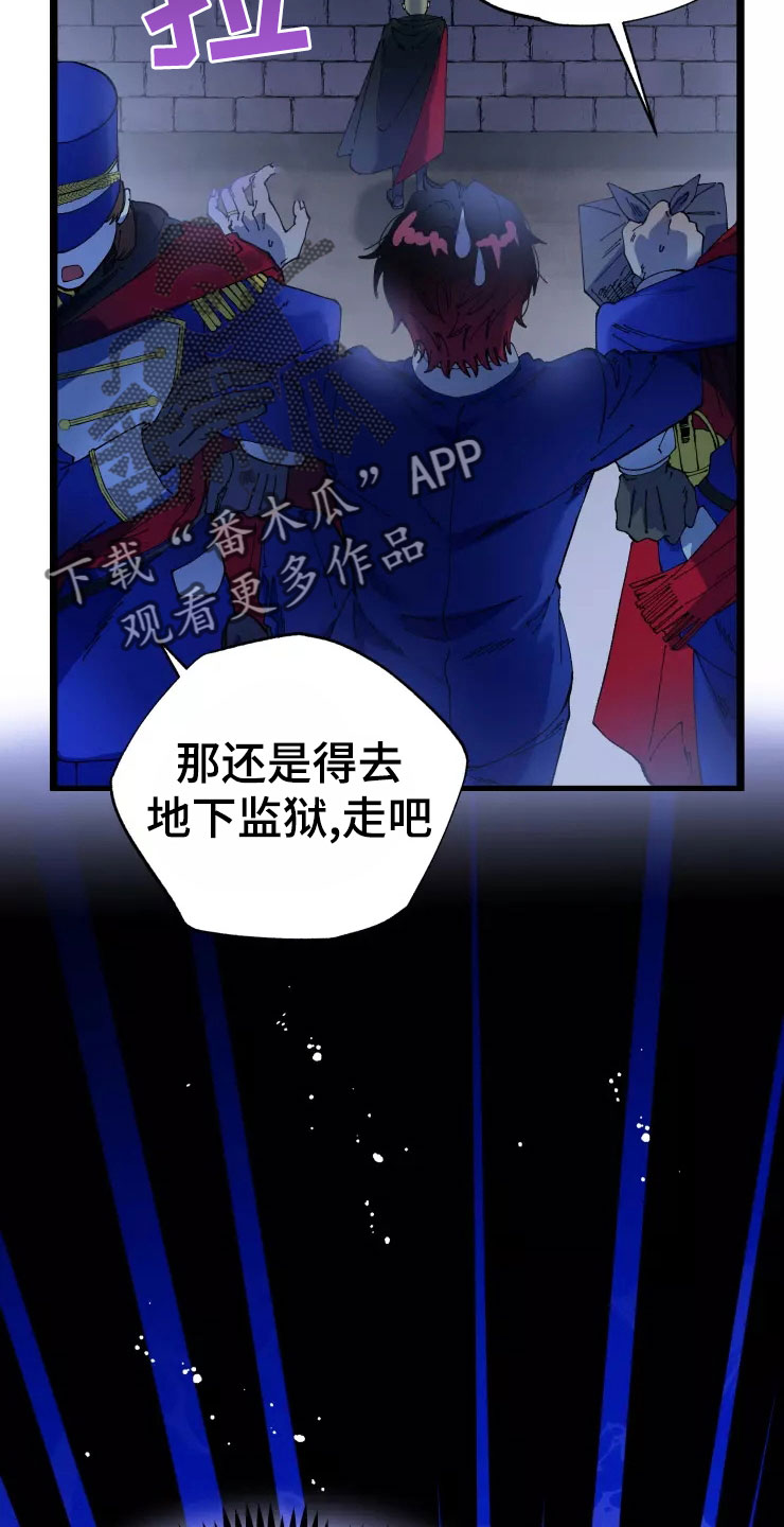 第77章：被抓29