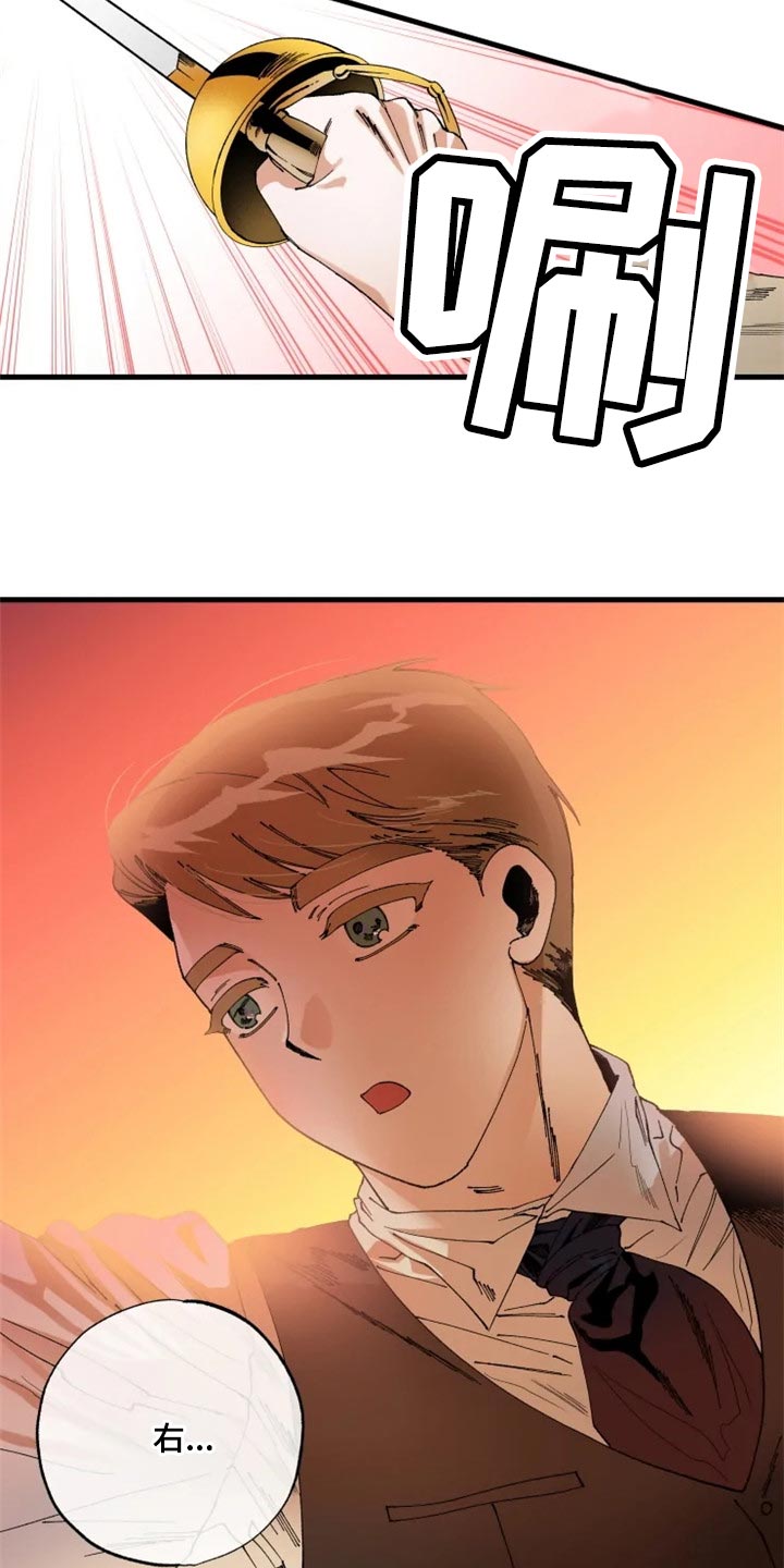 第38章：训练15