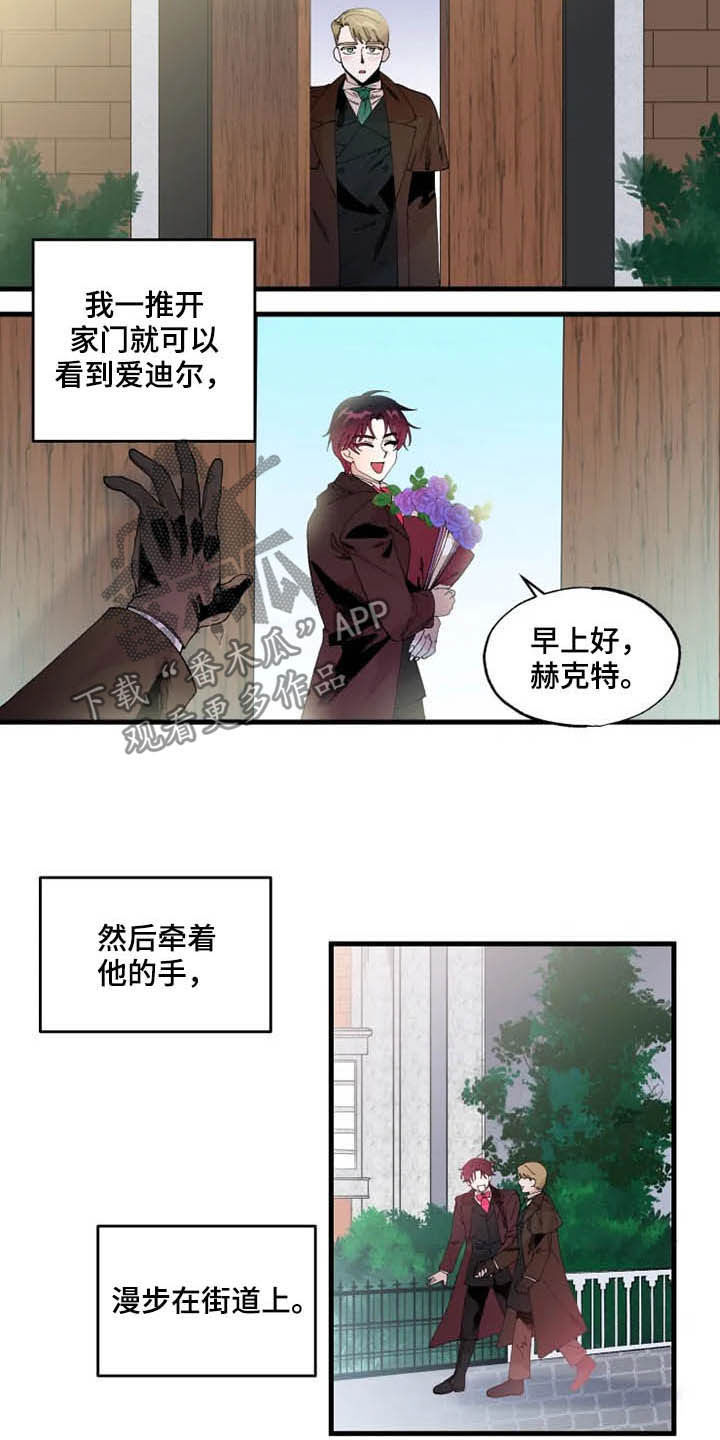第16章：期待1