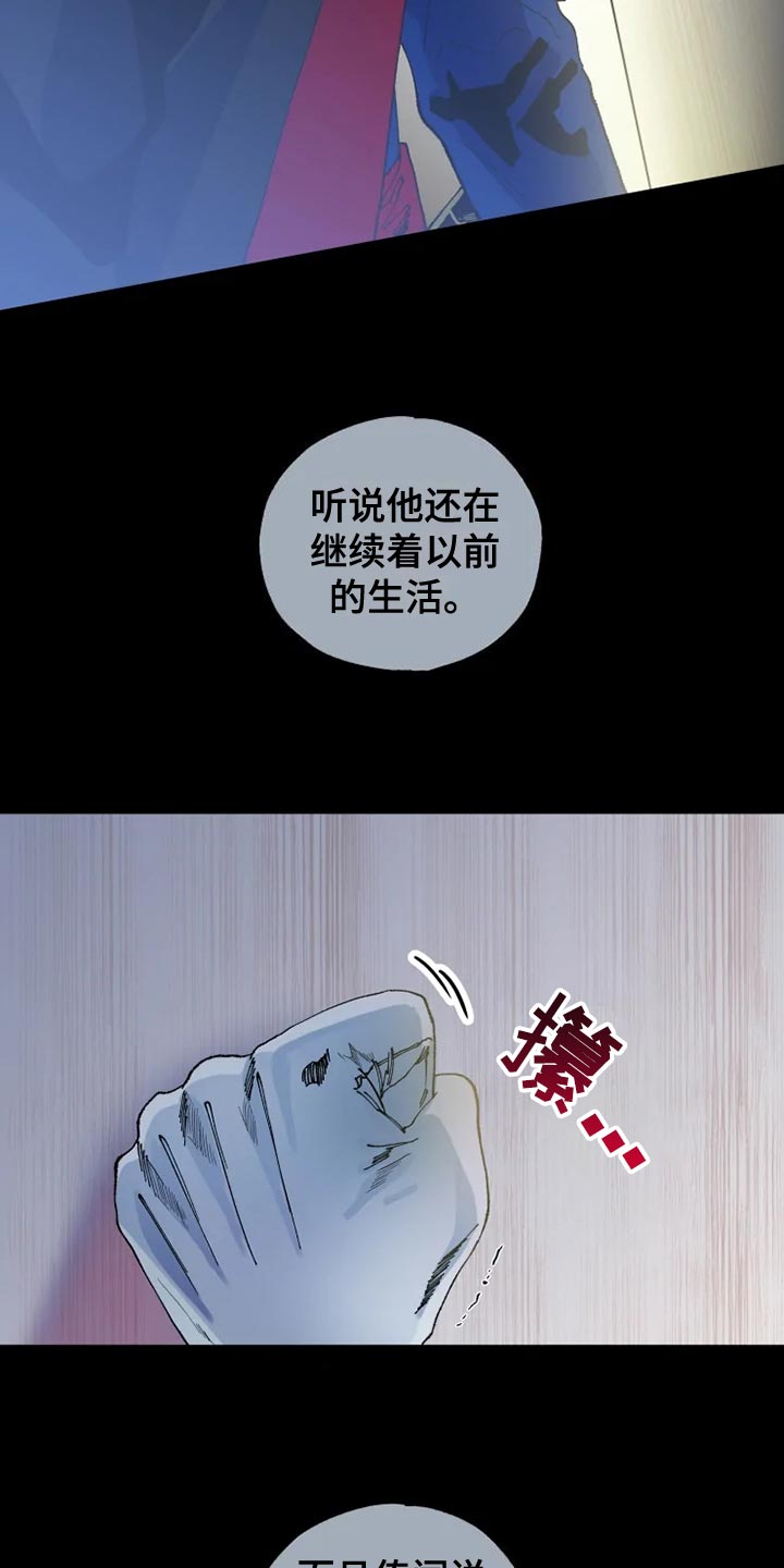 第51章：寻找20