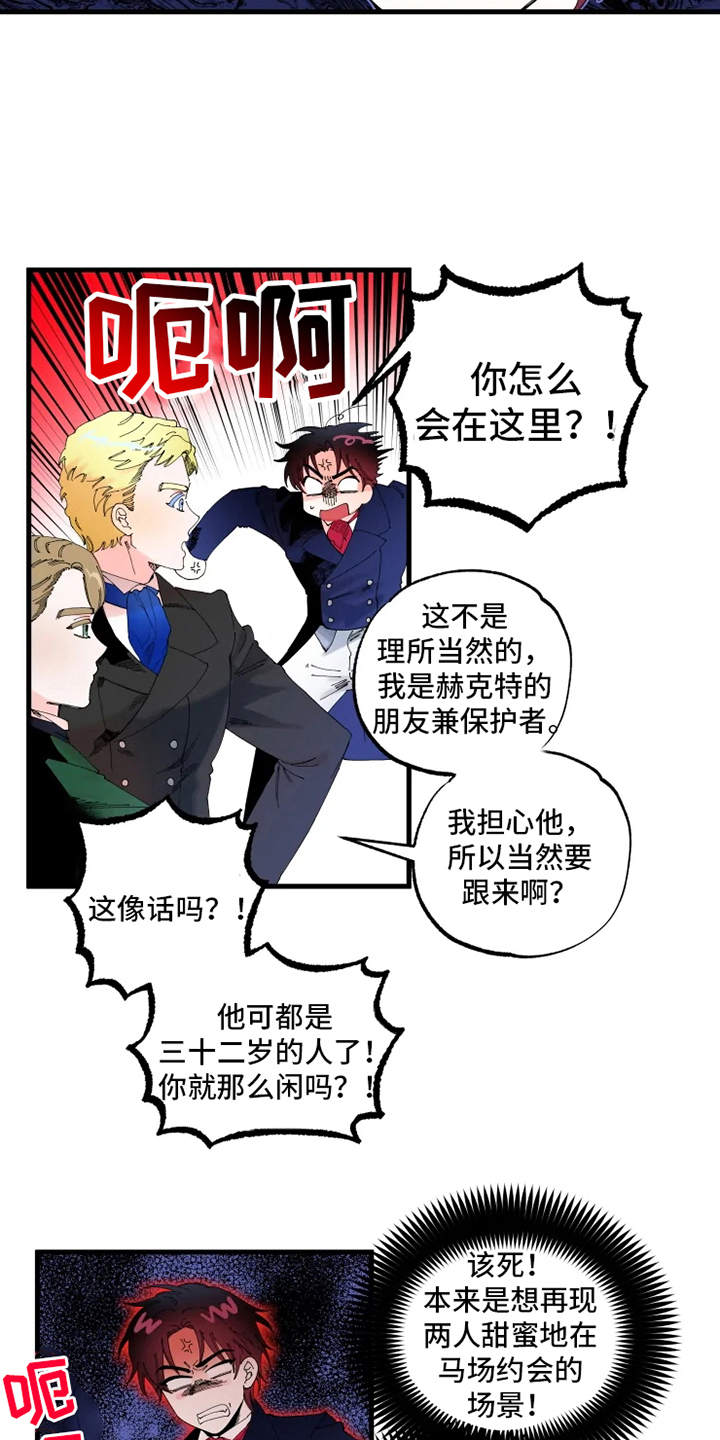 第7章：出谋划策14