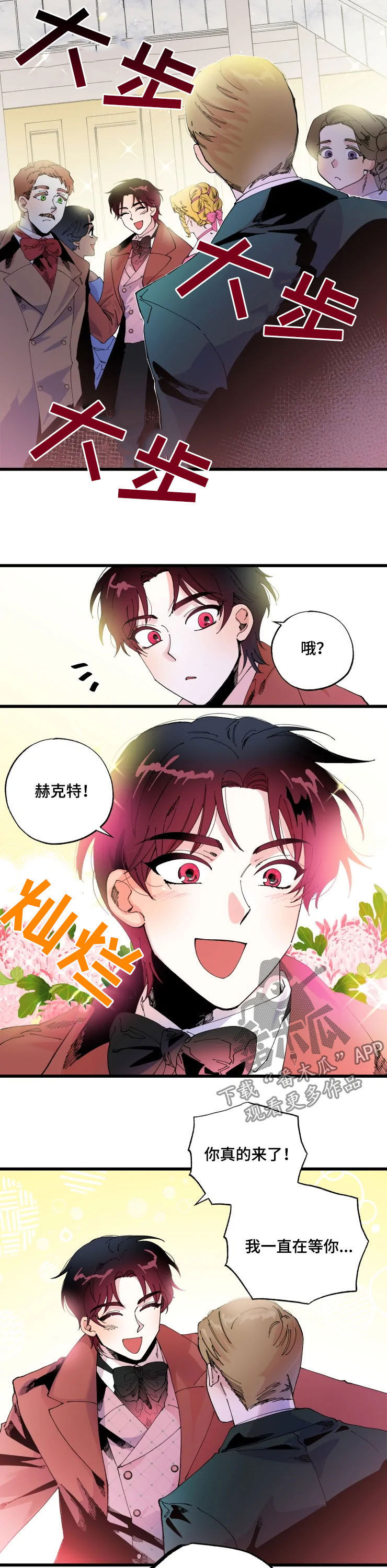 第13章：结论2