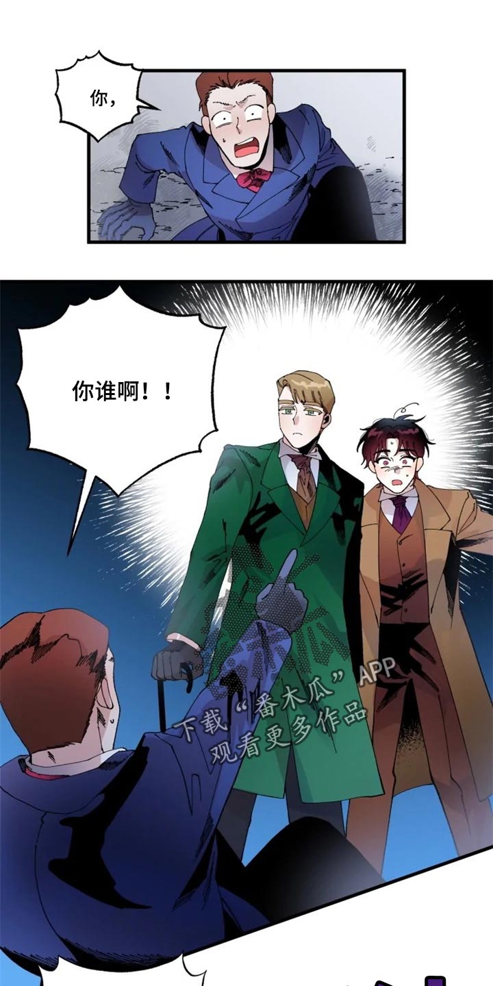 第33章：诅咒0