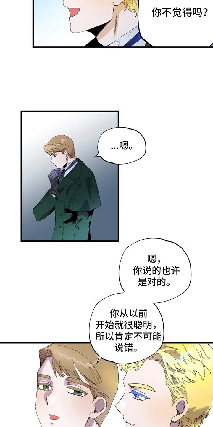 第10章：心酸8