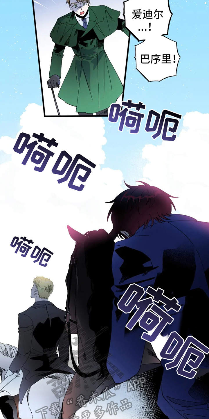 第9章：比赛13