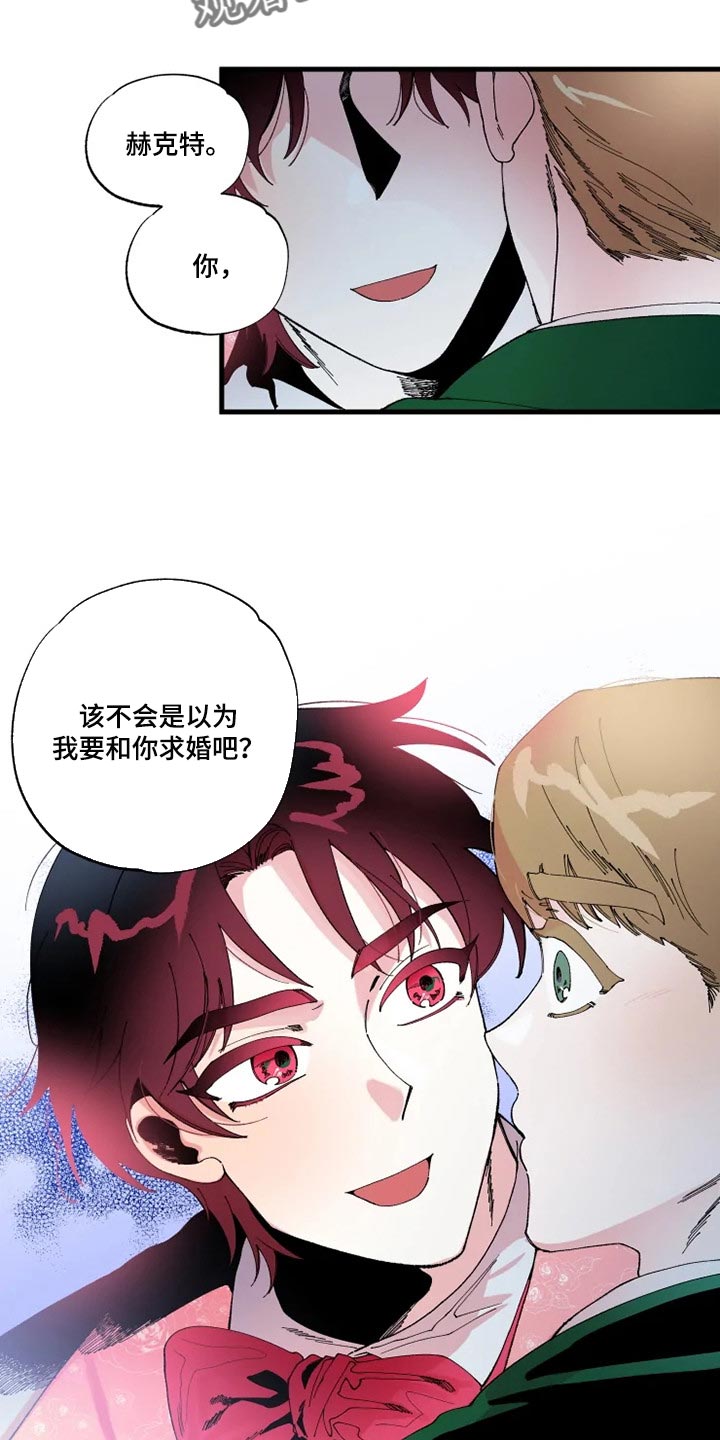 第27章：从来没有爱过2
