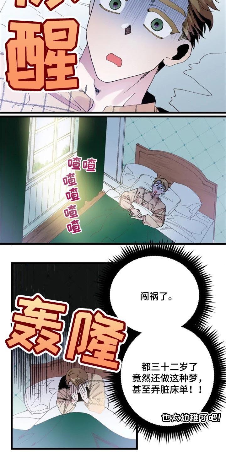 第18章：绝对不会1