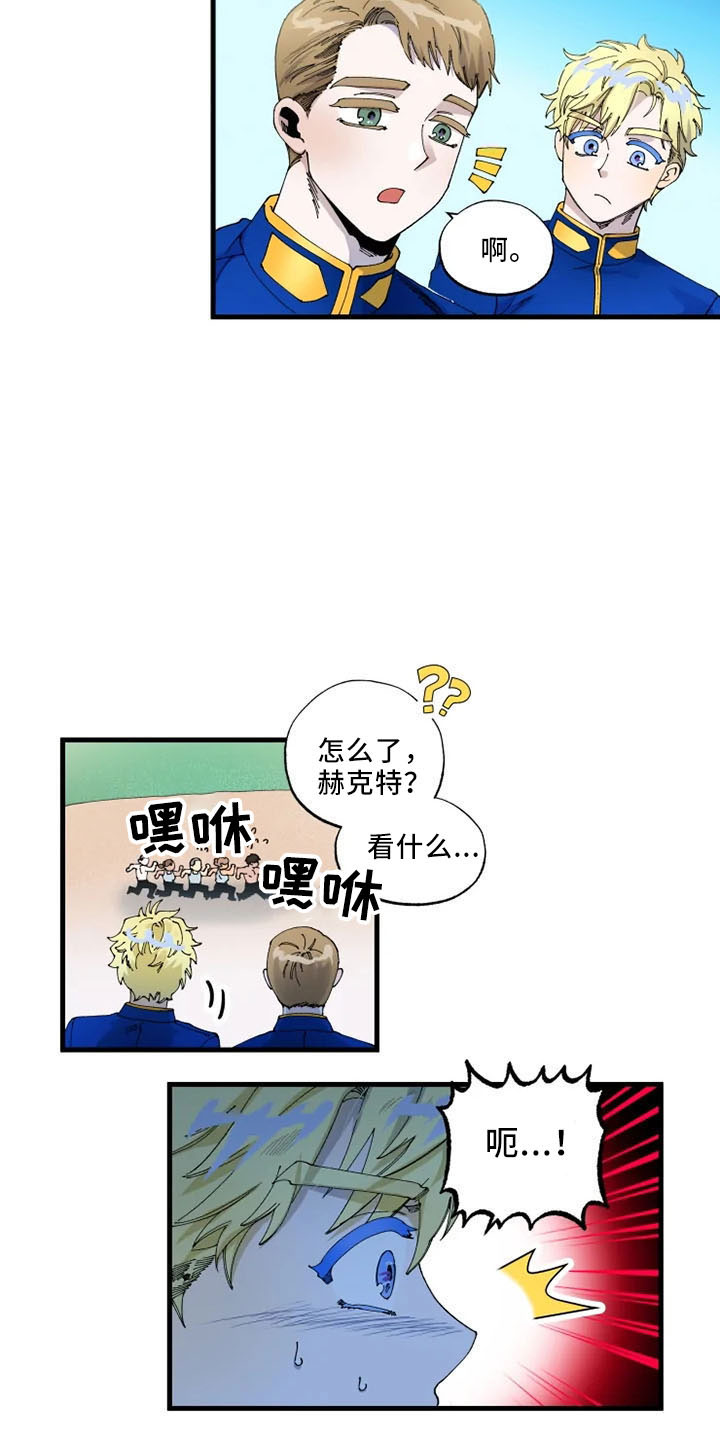 第61章：是我的9