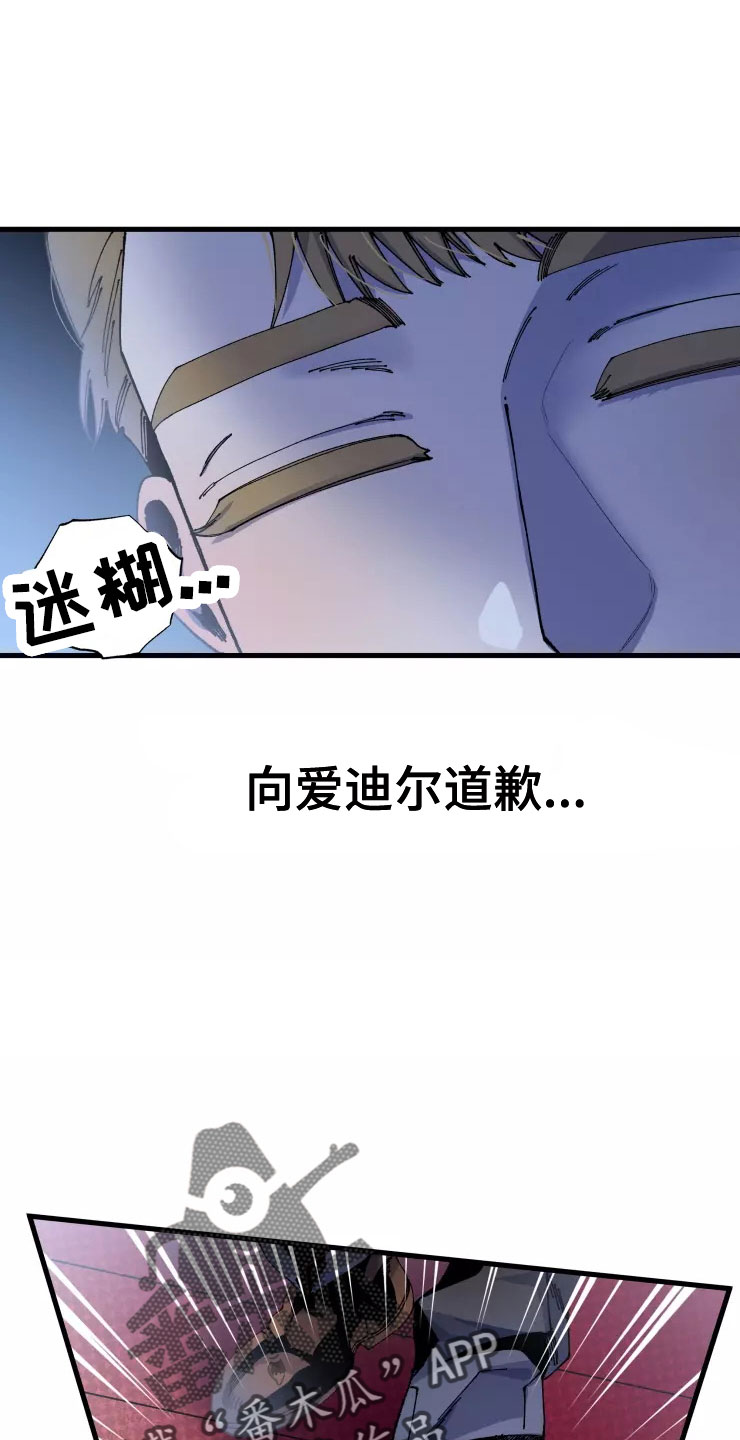 第69章：想继续0