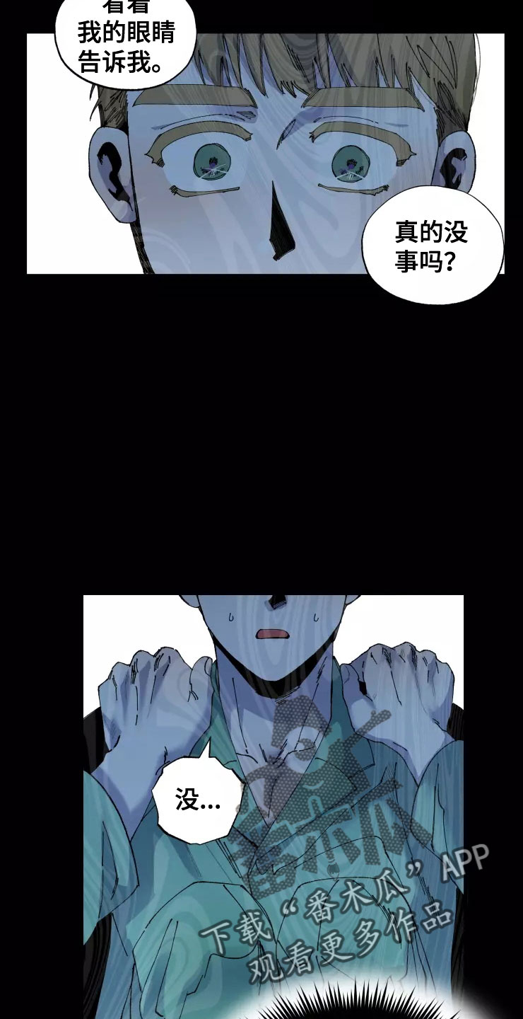 第68章：太过分了9