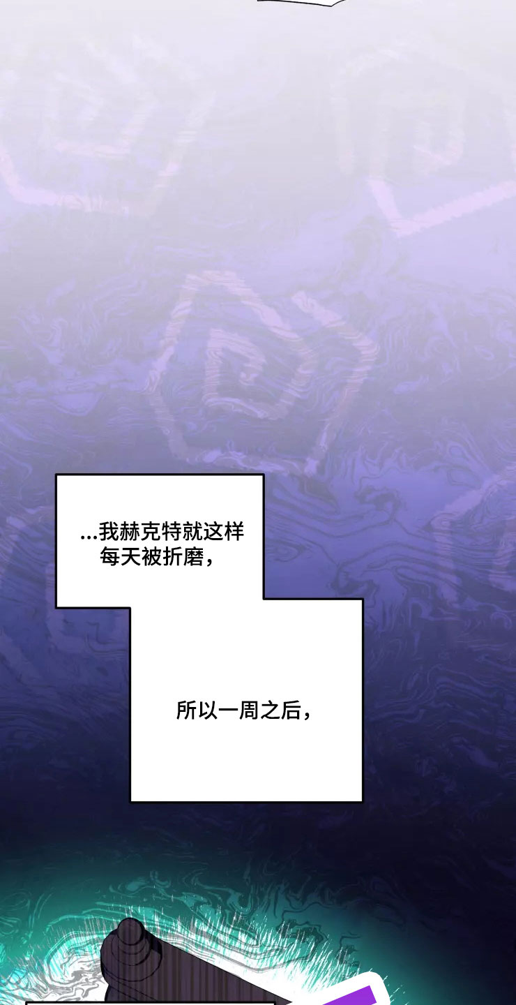 第67章：新婚危机14