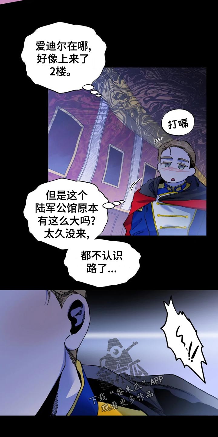 第51章：寻找14