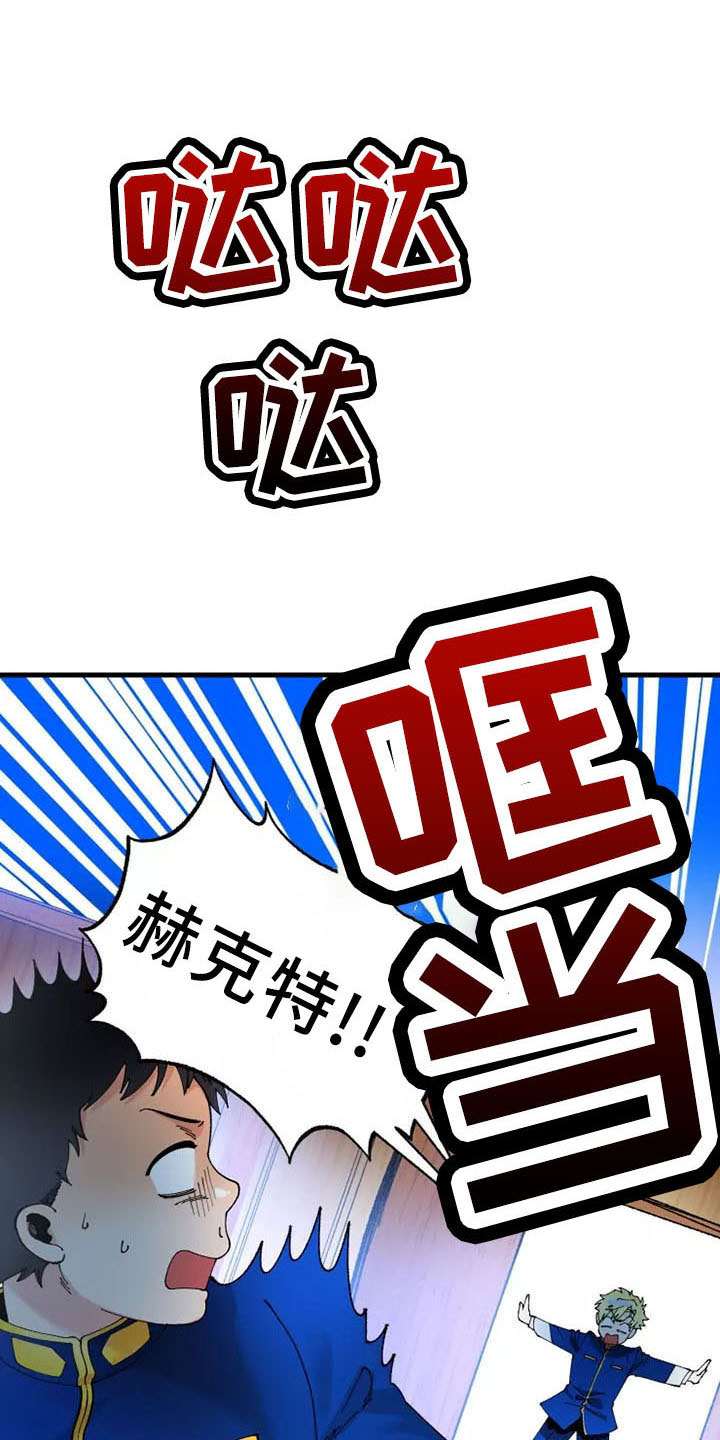 第63章：就是我7