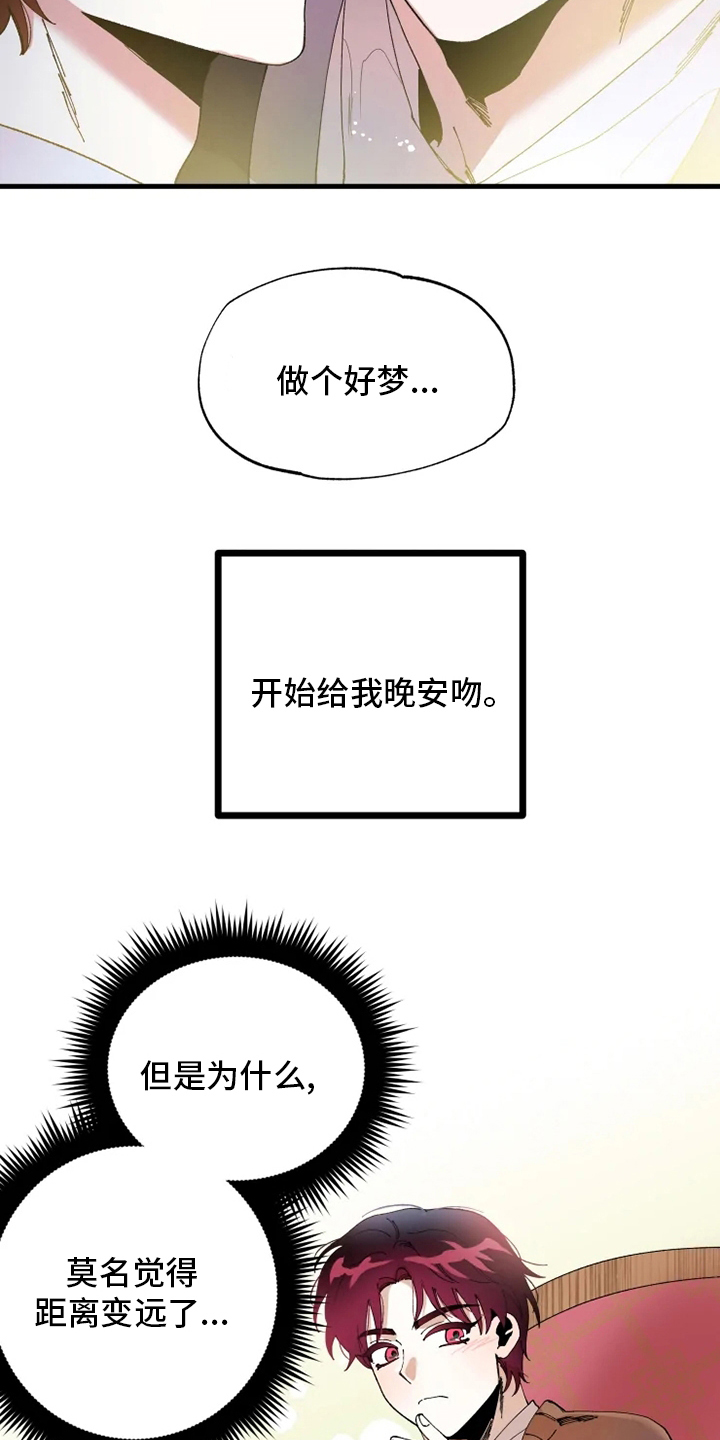 第43章：懂事的大人6
