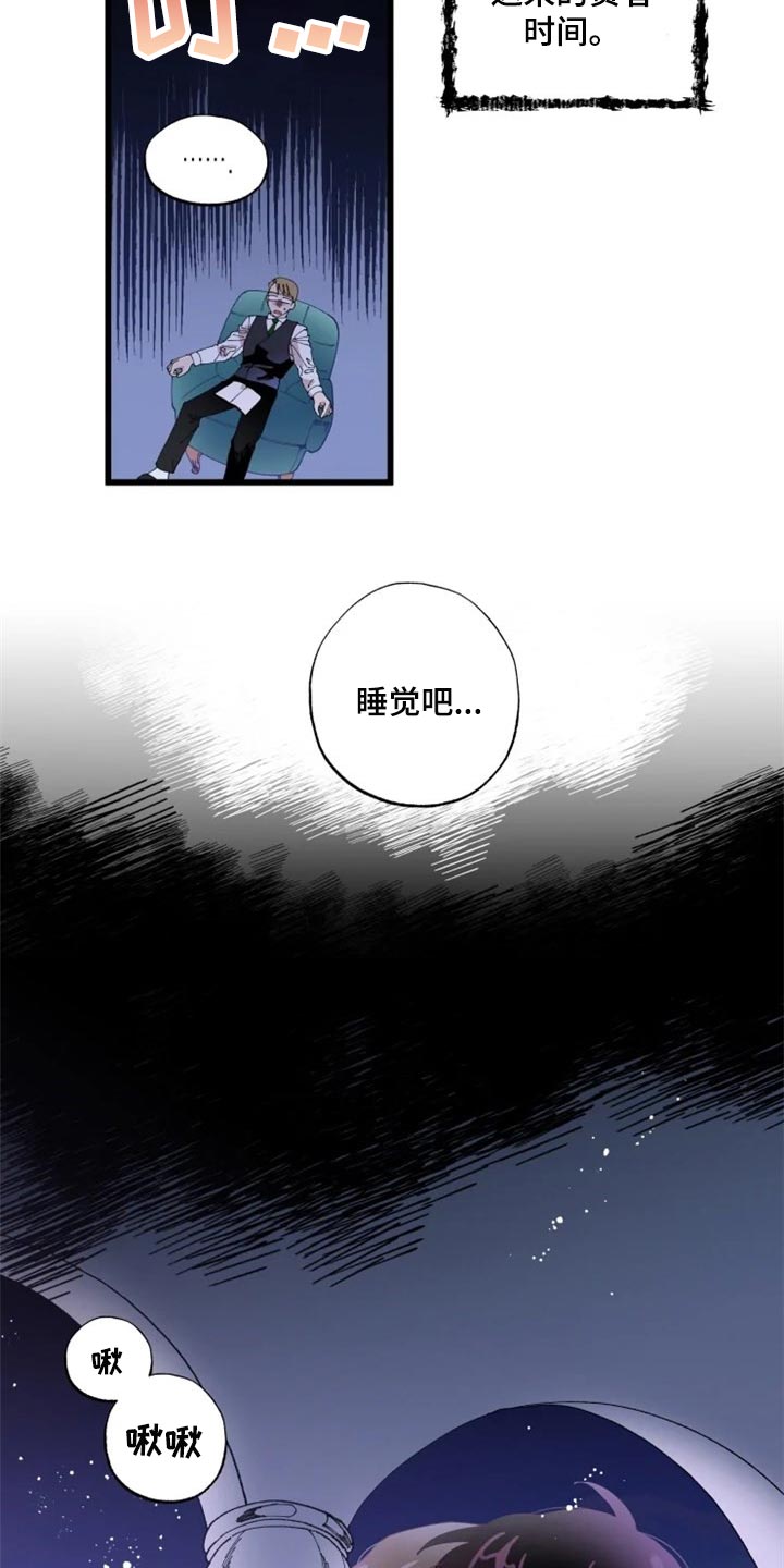 第17章：贤者时间9