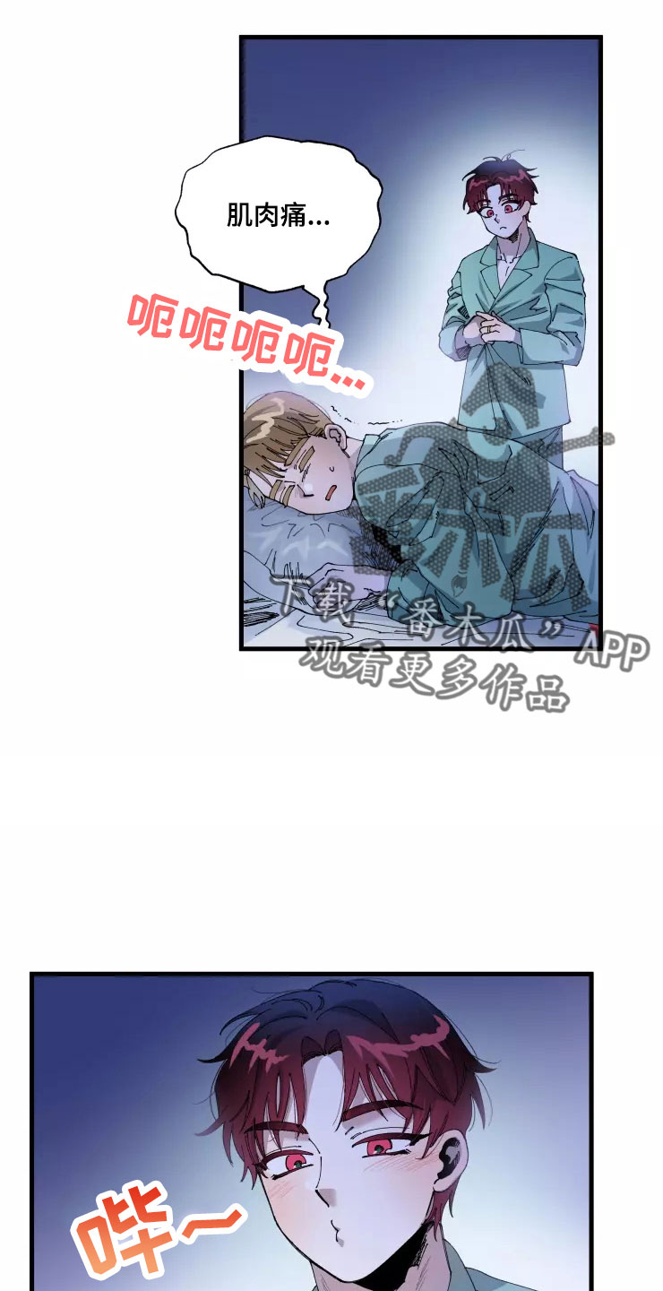 第67章：新婚危机17