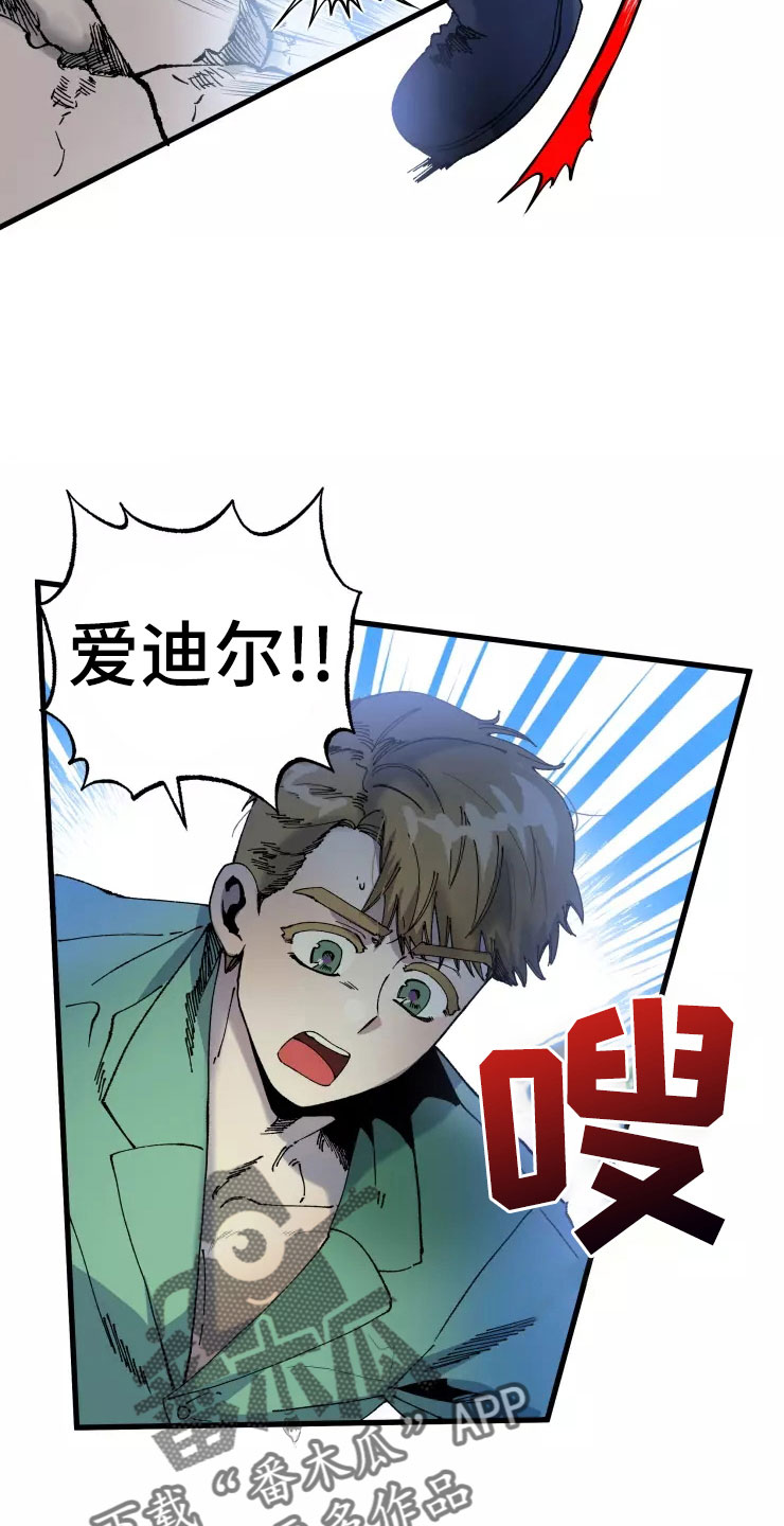 第76章：求我？11