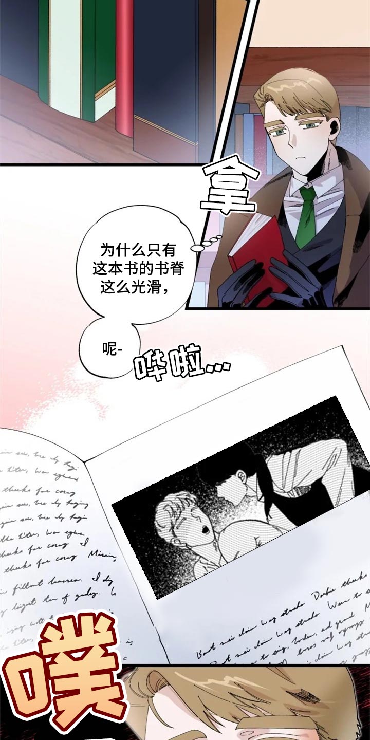 第17章：贤者时间4