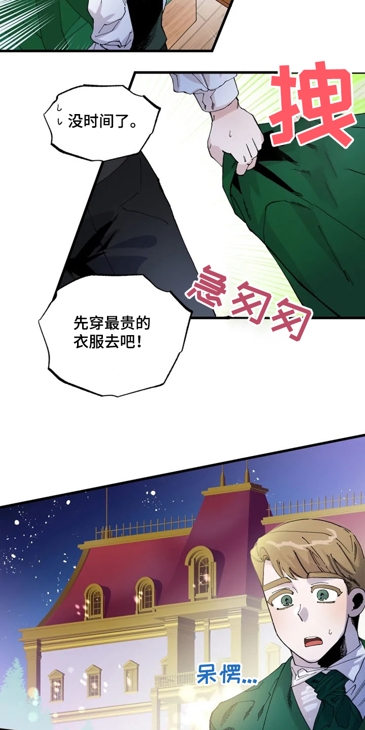 第26章：好~5