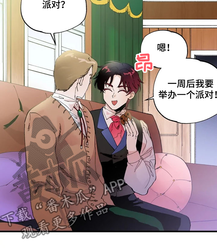 第25章：你会来吧13
