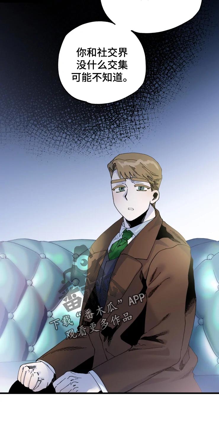 第46章：迷茫2