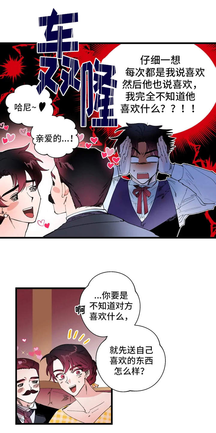 第4章：饼干5